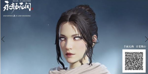 《永劫無間》小龍女捏臉教程一覽