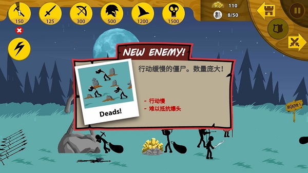 火柴人戰(zhàn)爭3最新版