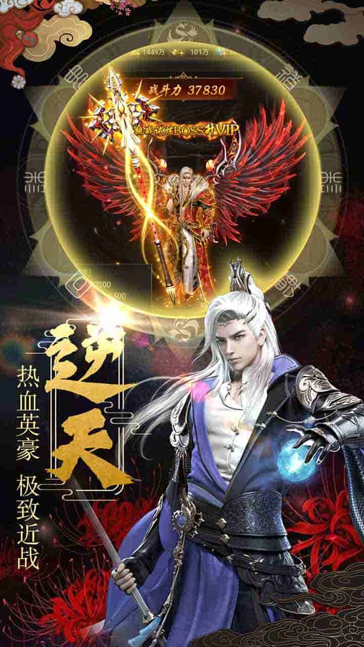 小小武神 果盤版