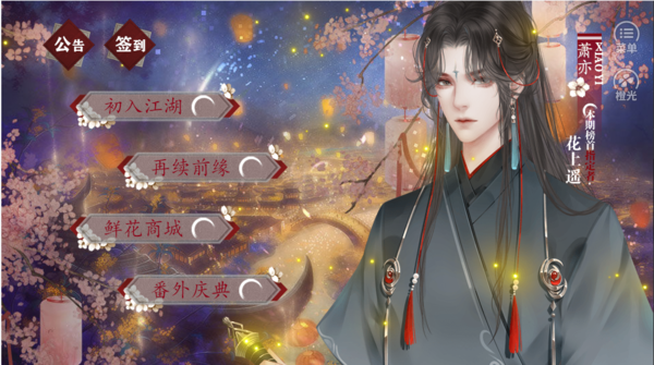 掌門休夫日常破解版