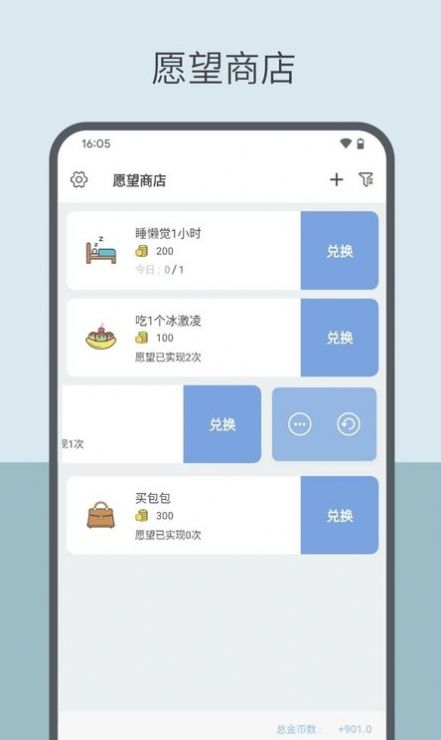 元氣打卡