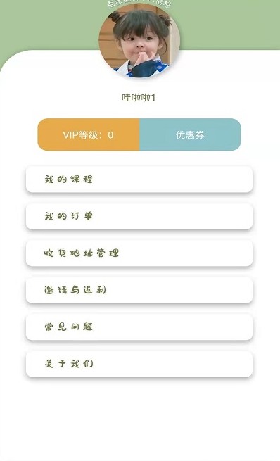 沁芽音樂(lè)鋼琴啟蒙