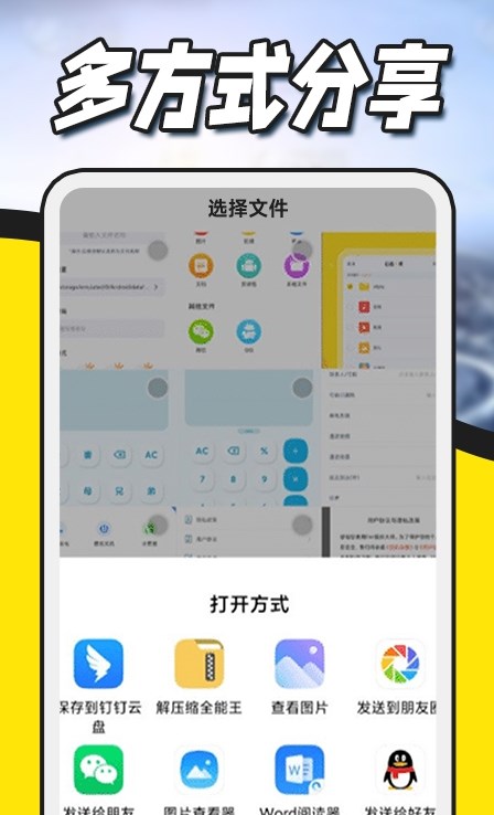 解壓縮zip專家