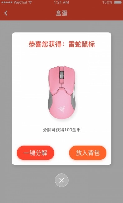 樂多品購