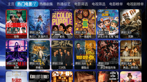 氫云TV