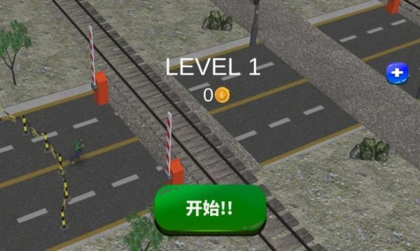 街頭無盡格斗
