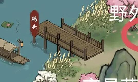 《方寸對決》燕子塢桃花島進入方法