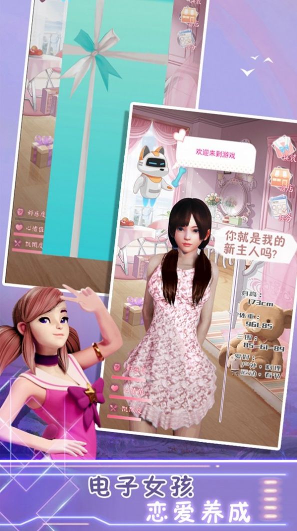 櫻花高校桌面女孩