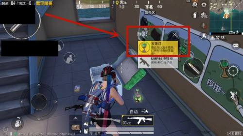 《和平精英》寶蓮燈使用攻略