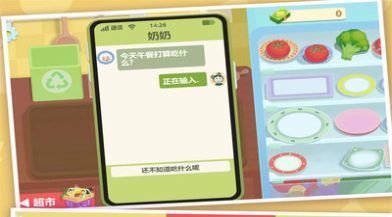 烹飪時光樂享菜譜