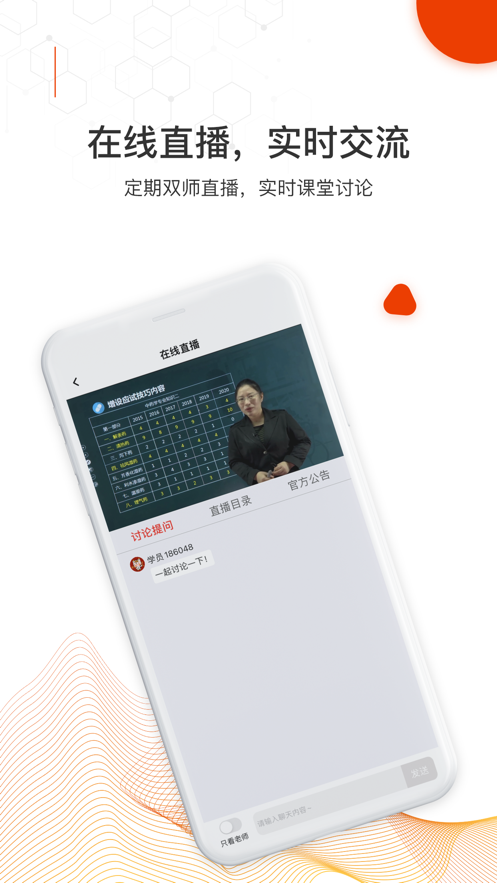 知識再線
