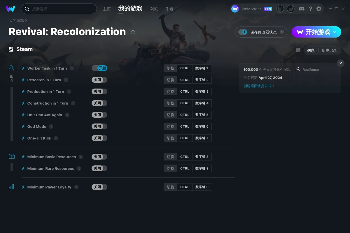 《廢土帝國：人類復興》v1.0.420十項修改器[Recifense]