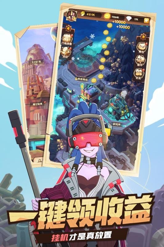 英雄召喚師九游版
