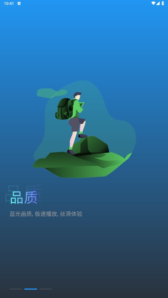 飛飛視頻