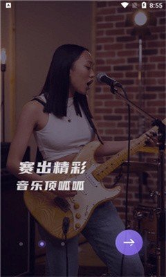 呱呱音樂
