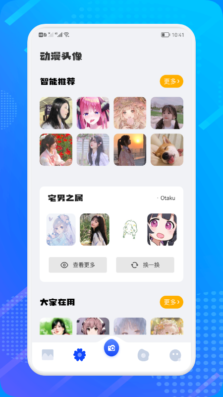 小只茉莉壁紙主題