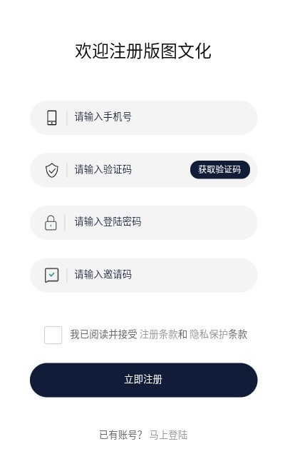 版圖文化