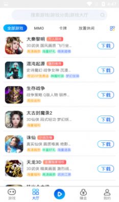 和創(chuàng)手游