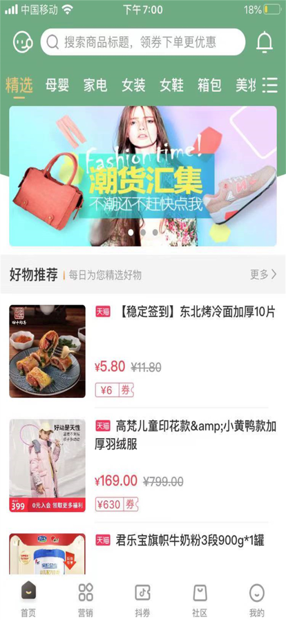 小寵云購