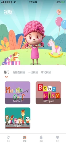 樂蓓兒音樂
