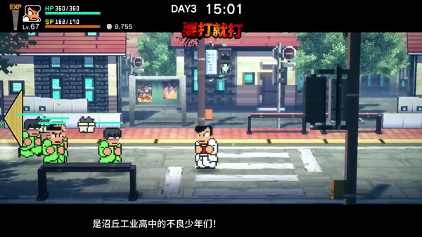 《熱血物語SP》v1.0.2升級檔+未加密補丁[TENOKE]