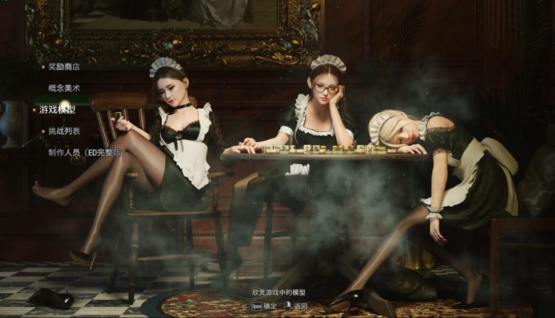 《生化危機4：重制版》艾達女仆壁紙MOD[正式版]