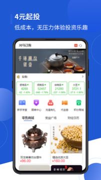 河馬訂購
