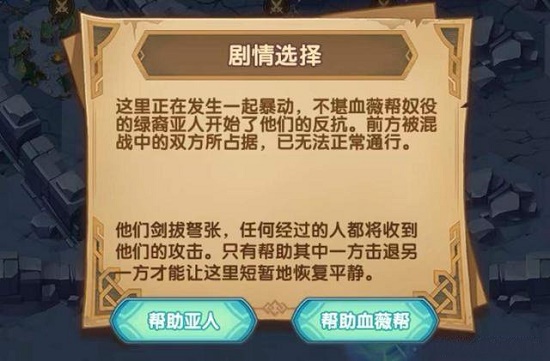 《劍與遠(yuǎn)征》失落榮光第七天攻略