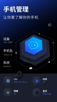 蟲蟲寧寧助手