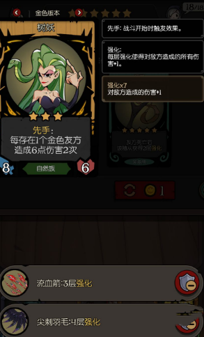 《月圓之夜》鏡中的記憶樹妖最強(qiáng)流派攻略