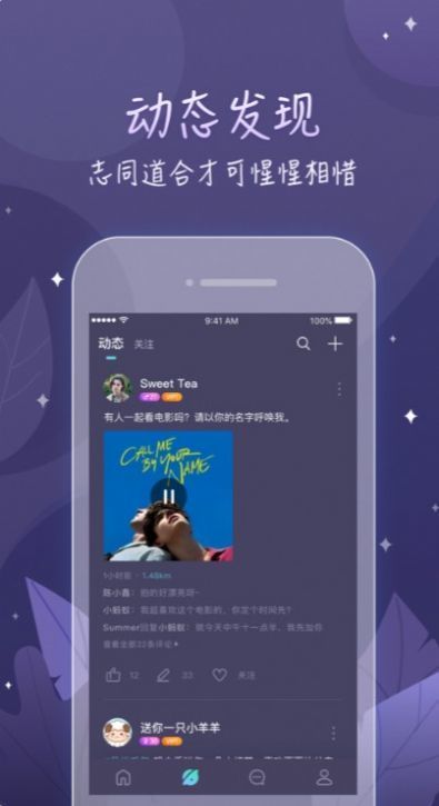 鯨魚社交