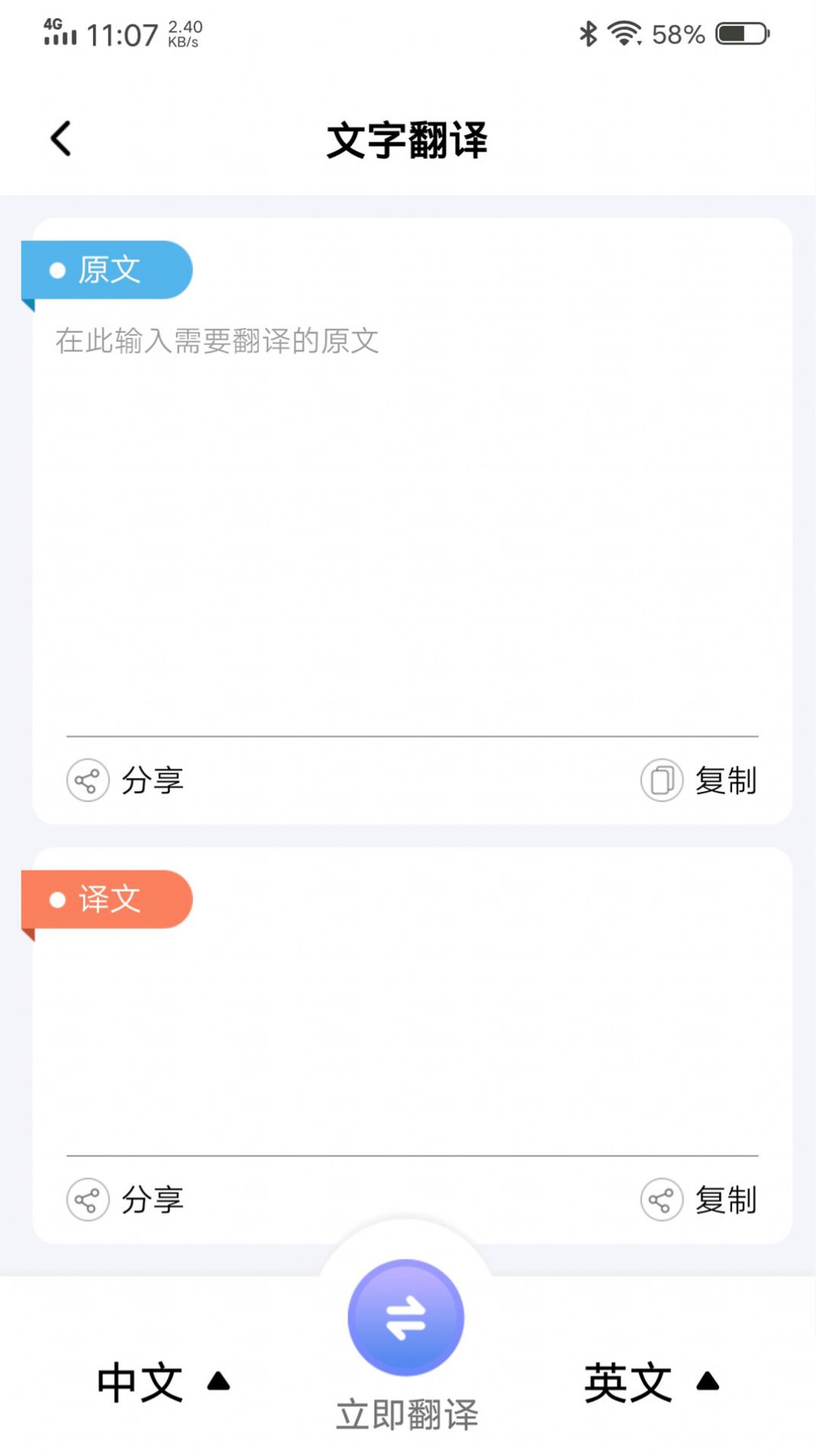 中企錄音轉(zhuǎn)文字專家