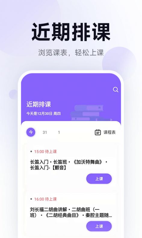 五音娃娃