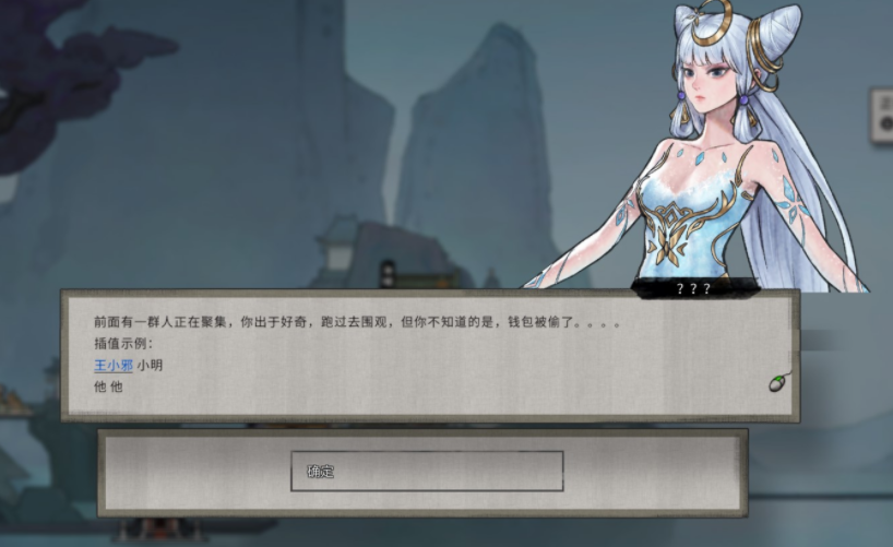 《鬼谷八荒》偶然事件MOD生成器工具
