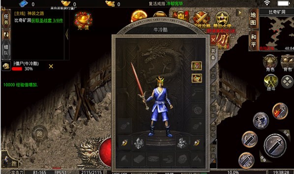 原始传奇之烈火屠龙美杜莎