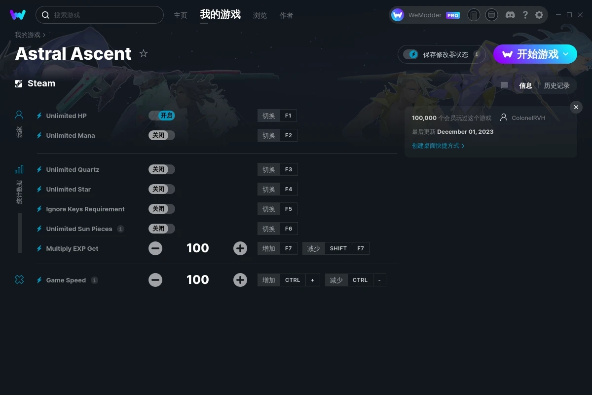 《星界戰(zhàn)士》v1.0.15八項修改器[ColonelRVH]