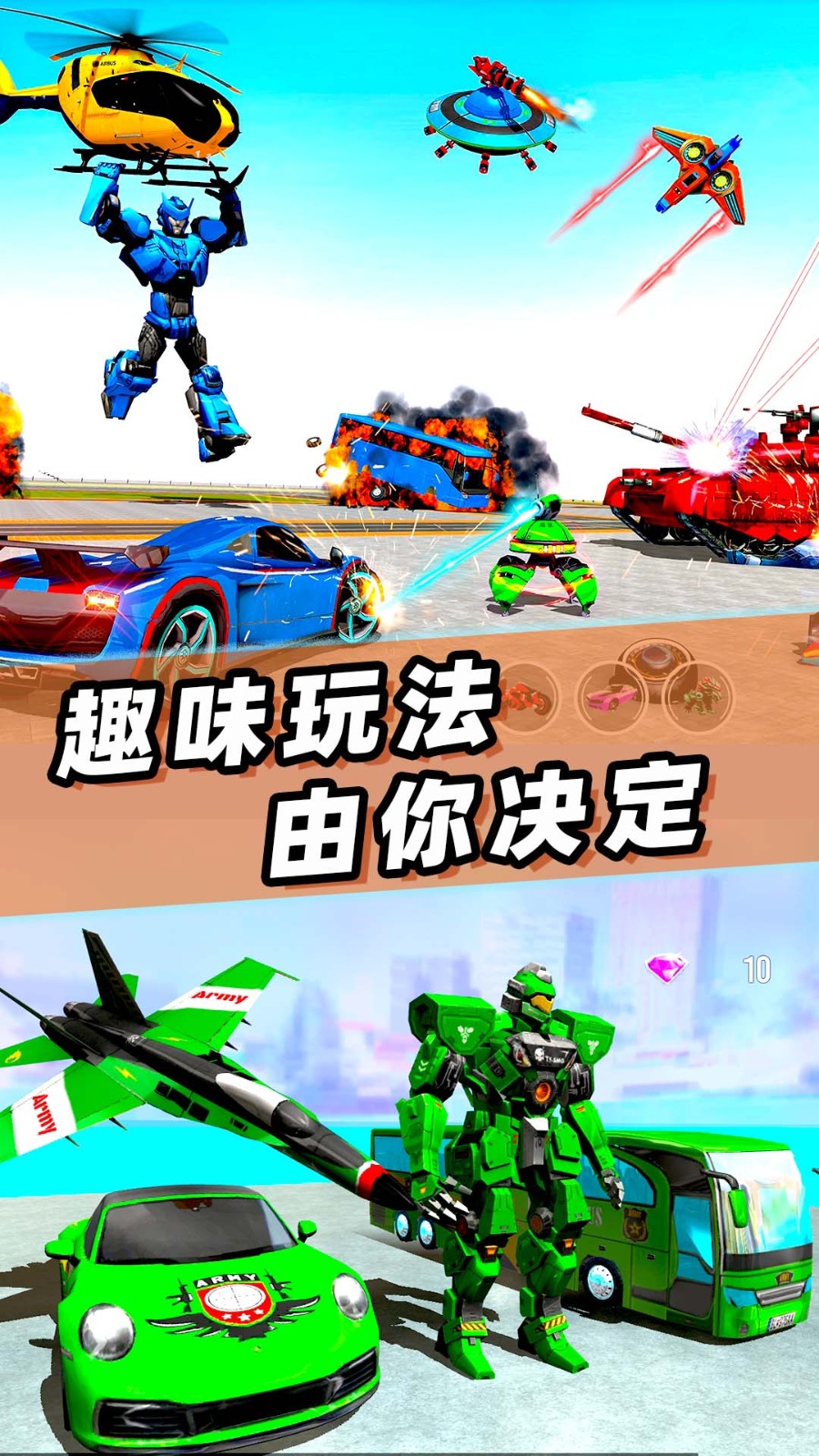 城市英雄