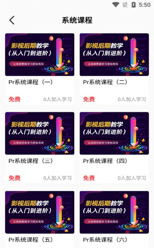好影剪輯教程