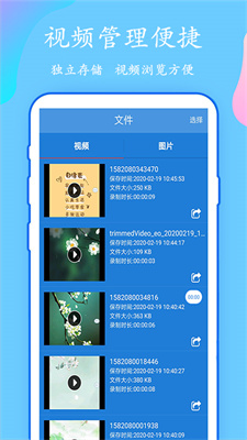 萬(wàn)能一鍵錄屏