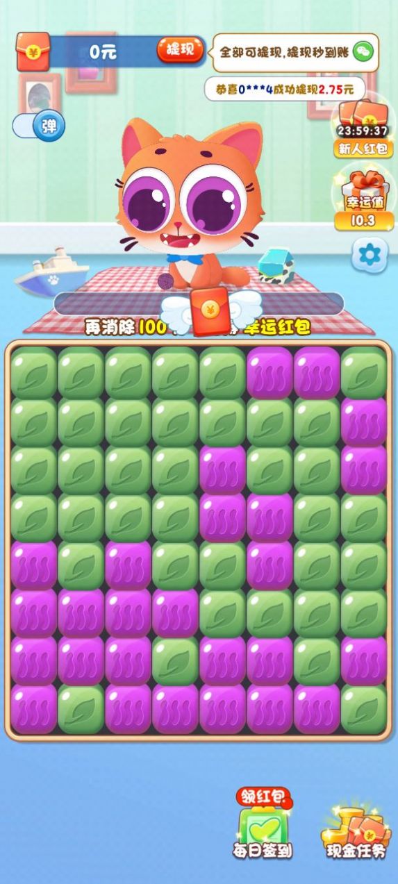 貓星人最強