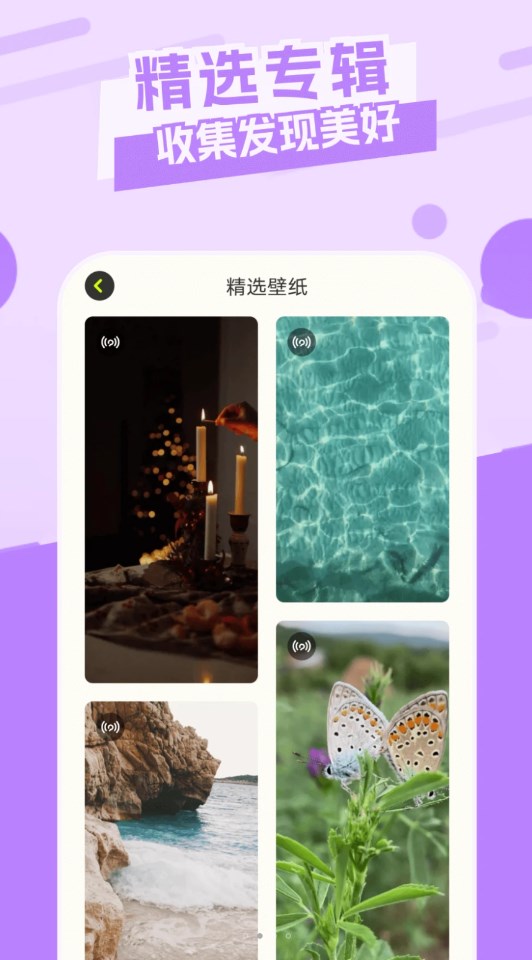 主題庫(kù)精靈
