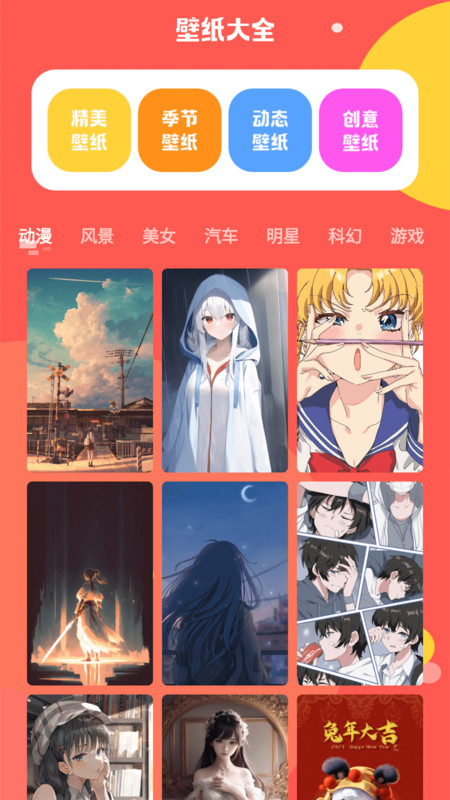動圖表情包制作器