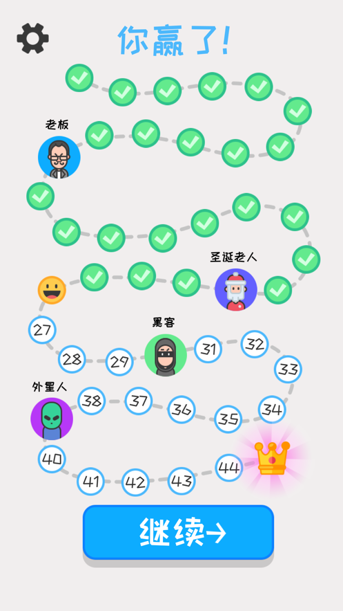 聊天模擬器紅包版