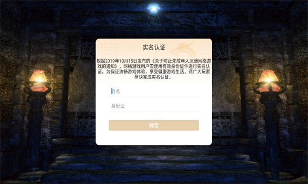 靚仔高爆超超變傳奇