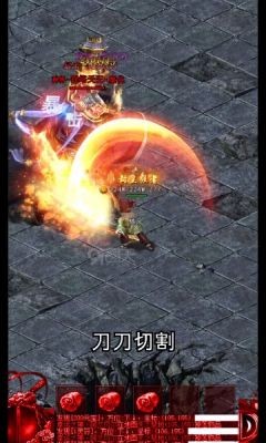 格斗高校傳奇