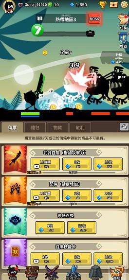 暗影冒險