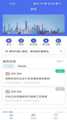 金桐在線