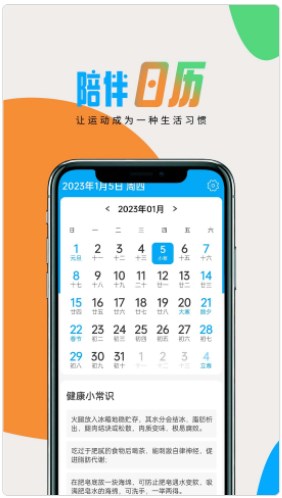 極簡(jiǎn)好天氣
