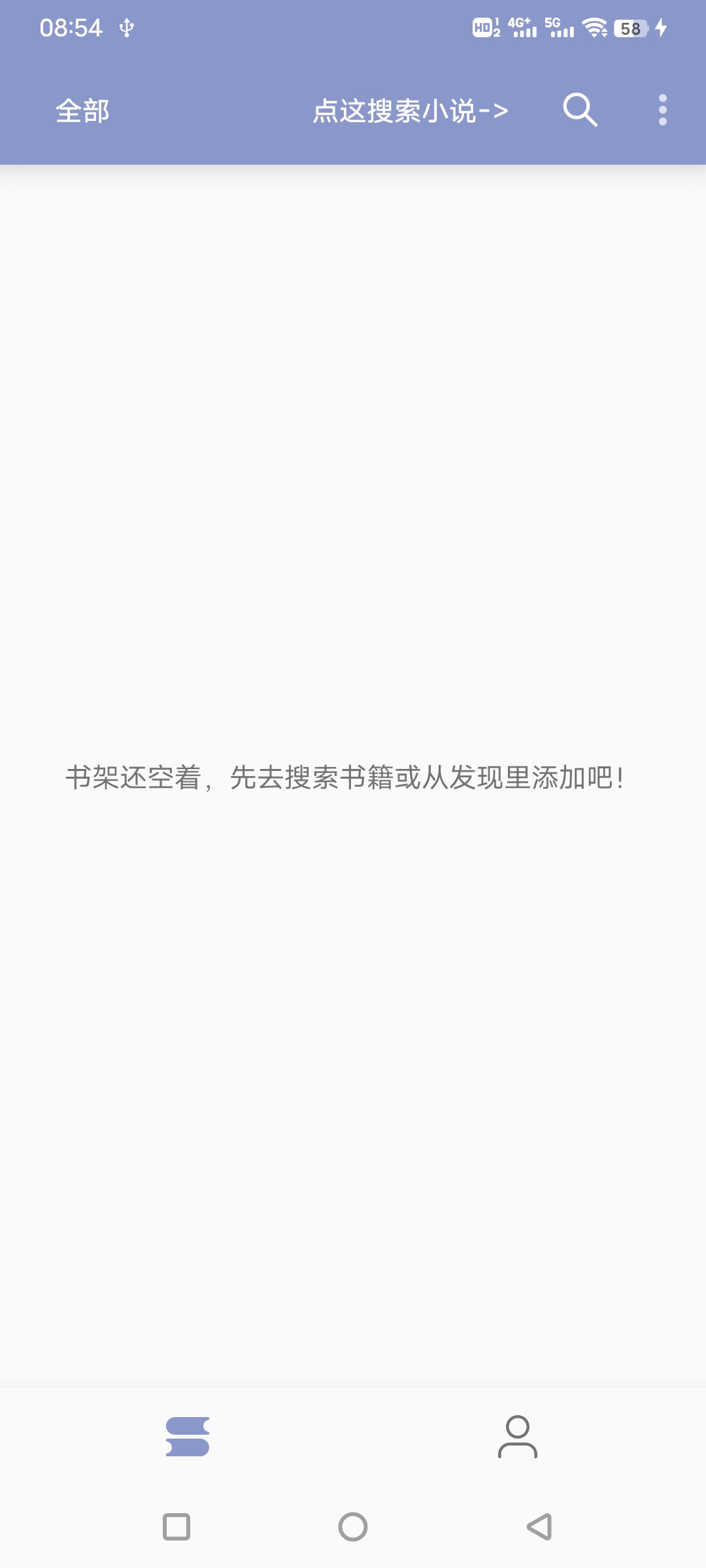 吾悅免費小說