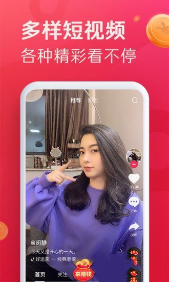 愛搞視頻去廣告版